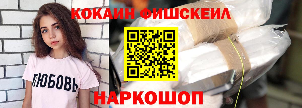 Cocaine VHQ Бахчисарай