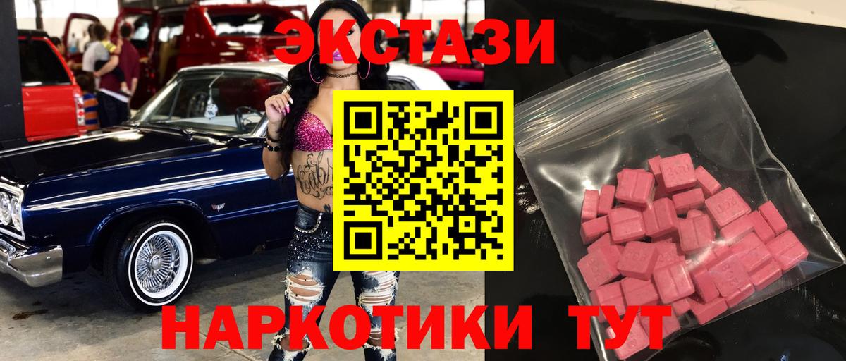 Лсд 25 Бахчисарай