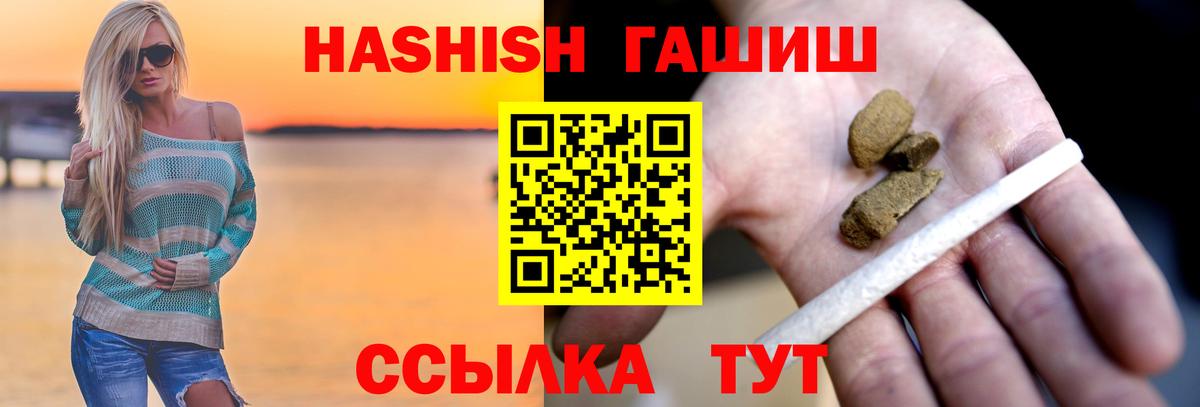 Мефедрон   Cocaine  Вход с VPN  Бахчисарай  Марихуана  ГАШ  Alpha-PVP СК кристаллы 