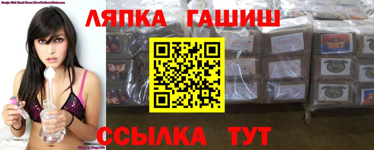 Бахчисарай  ГАШИШ Premium  ГАШИШ ice o lator  Вход с VPN 