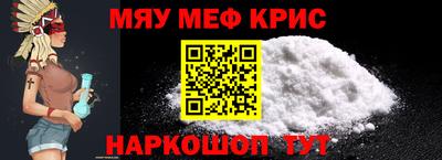 а пвп мука Тулун