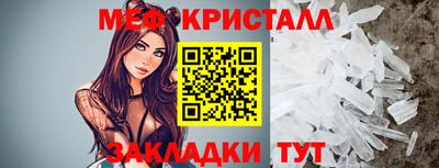 а пвп мука Тулун