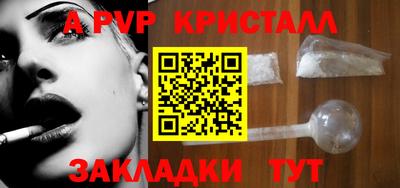 а пвп мука Тулун