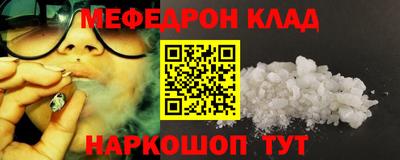 меф VHQ Туймазы