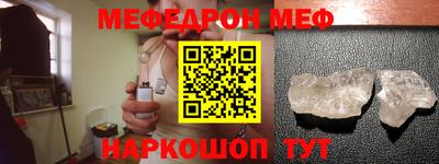 меф VHQ Туймазы