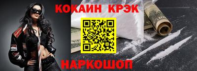 меф VHQ Туймазы