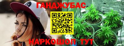 мяу мяу мука Тула