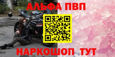 мяу мяу мука Тула