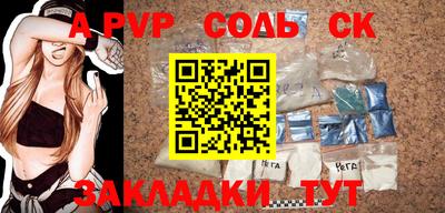 меф VHQ Туймазы