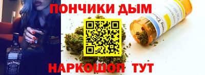 мяу мяу мука Тула