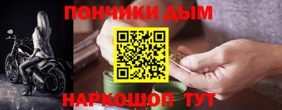 а пвп мука Тулун