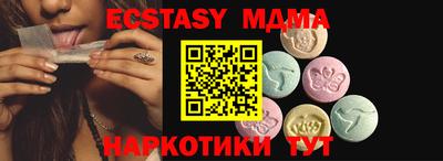 меф VHQ Туймазы