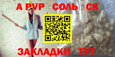 меф VHQ Туймазы