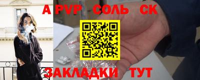 мяу мяу мука Тула
