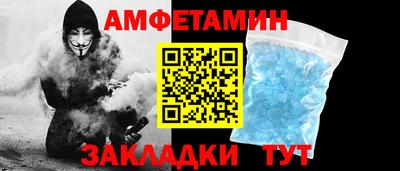 меф VHQ Туймазы