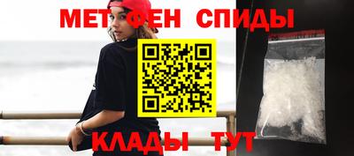 меф VHQ Туймазы