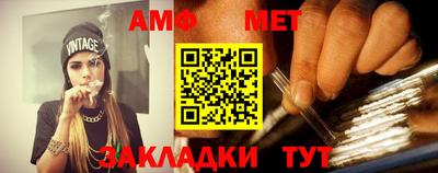 мяу мяу мука Тула