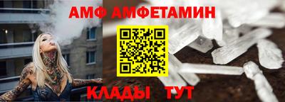 мяу мяу мука Тула