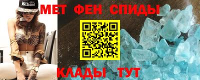 меф VHQ Туймазы