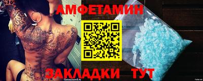 мяу мяу мука Тула