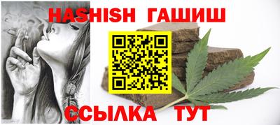 а пвп мука Тулун