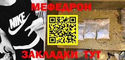 меф VHQ Туймазы