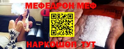 а пвп мука Тулун