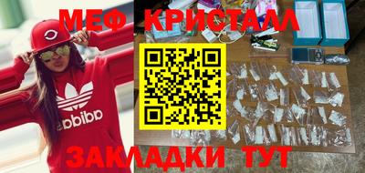 мяу мяу мука Тула
