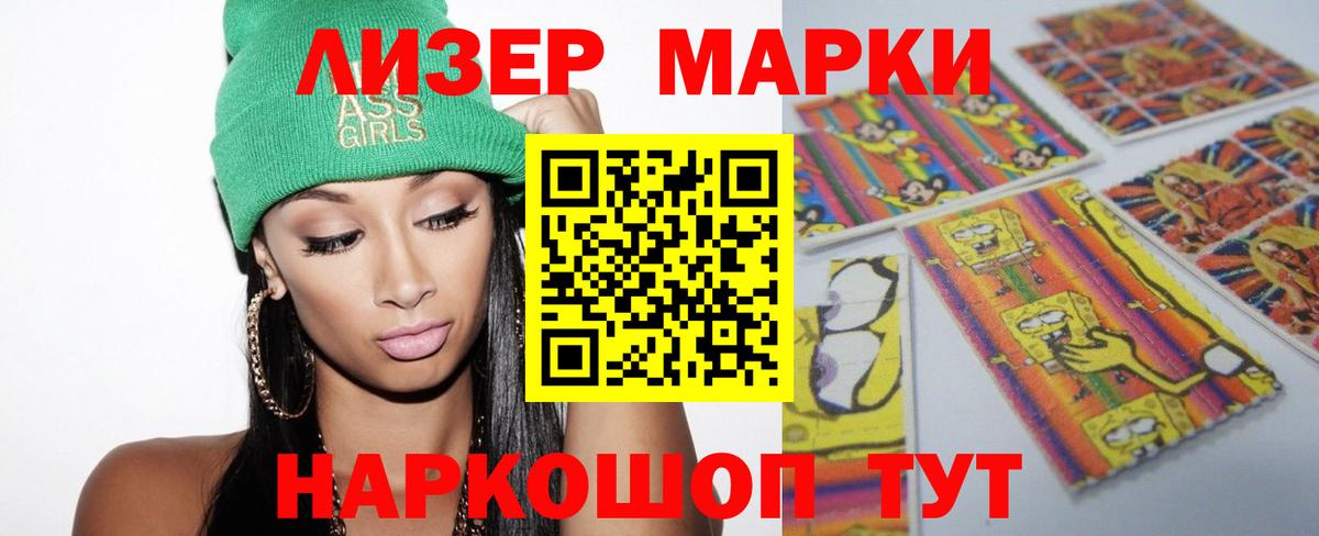 LSD-25 экстази кислота Бахчисарай