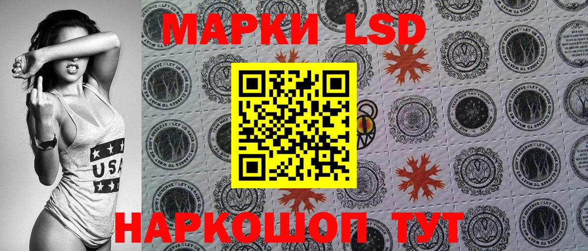 Бахчисарай  Марки 25I-NBOMe 1500мкг  купить закладку  Вход с VPN  Марки 25I-NBOMe 