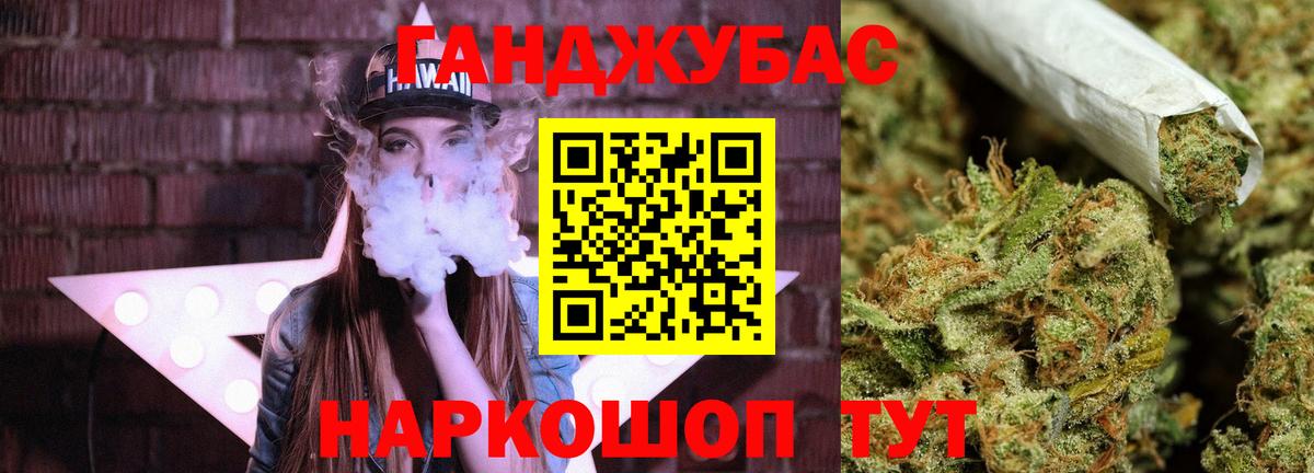 Каннабис планчик  Вход с VPN  Конопля гибрид  Бошки Шишки Amnesia  Конопля тримм  Бахчисарай 